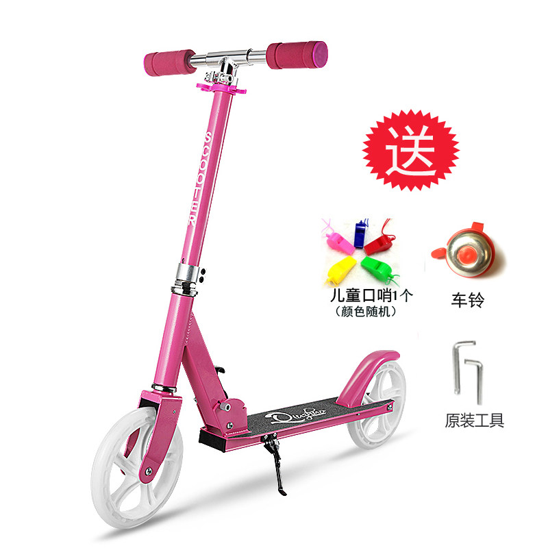 大号儿童折叠滑板车两轮6-10-12-15岁以上男孩女生青少年成人代步