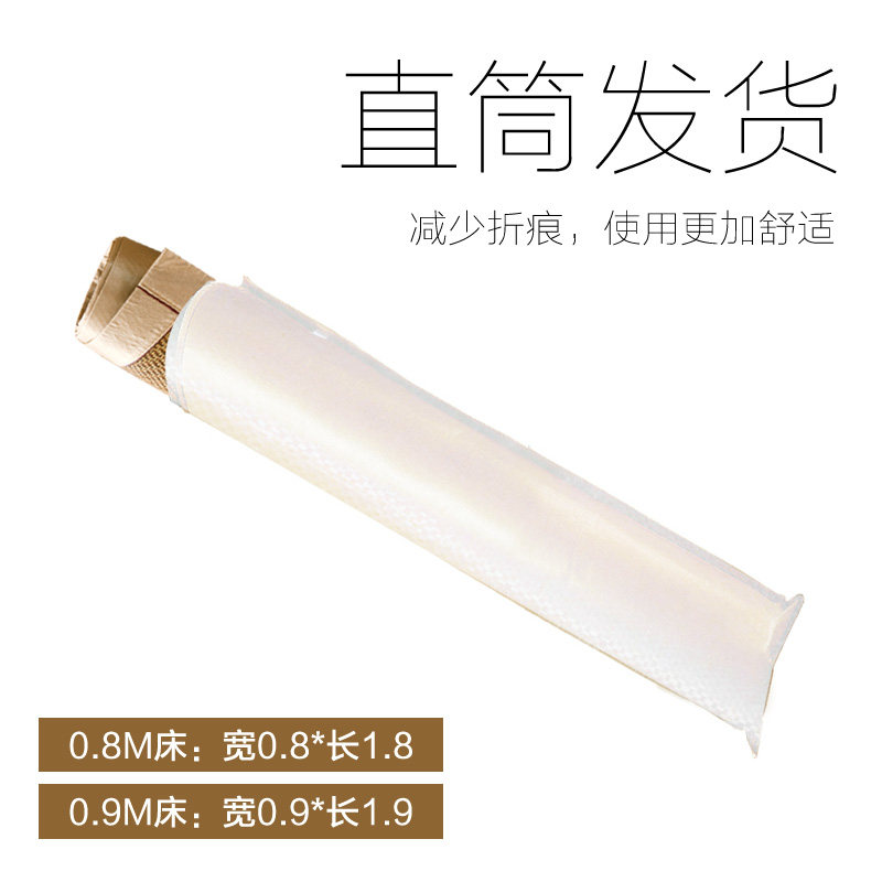 新款凉席学生宿舍上下铺单人床0.9m可折叠冰丝席0.8双面席子夏藤