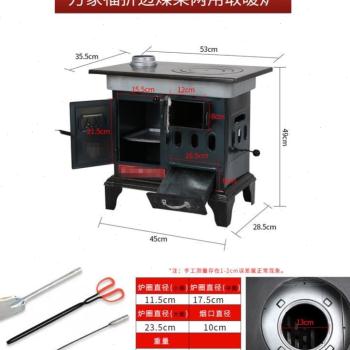 柴火灶烤火炉子烧柴 q室内木材取暖炉新型柴火气化炉室内烧炭