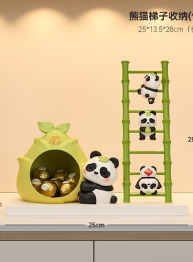 速发熊猫摆件托盘钥匙收纳入户门玄关鞋柜置物架桌面装饰乔迁新居