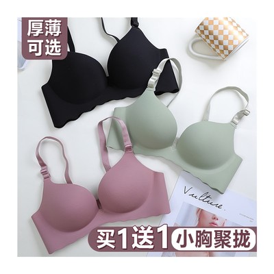 。二分之一罩杯半杯内衣小胸聚拢加厚显大胸无钢圈V上托文胸软钢