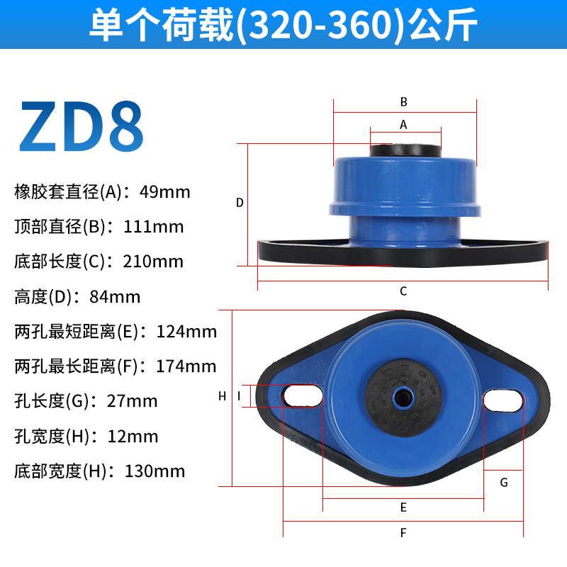 ZD阻尼弹簧减震器风机空调外机水泵机械空气能防震落地减振胶垫