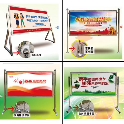 加厚加固b不锈钢宣传栏公告栏落地式立式广告牌带轮移动户外室内