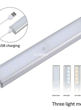 Hand Scan Motion Sensor Under Cabinet Light LED Bar Light Hi