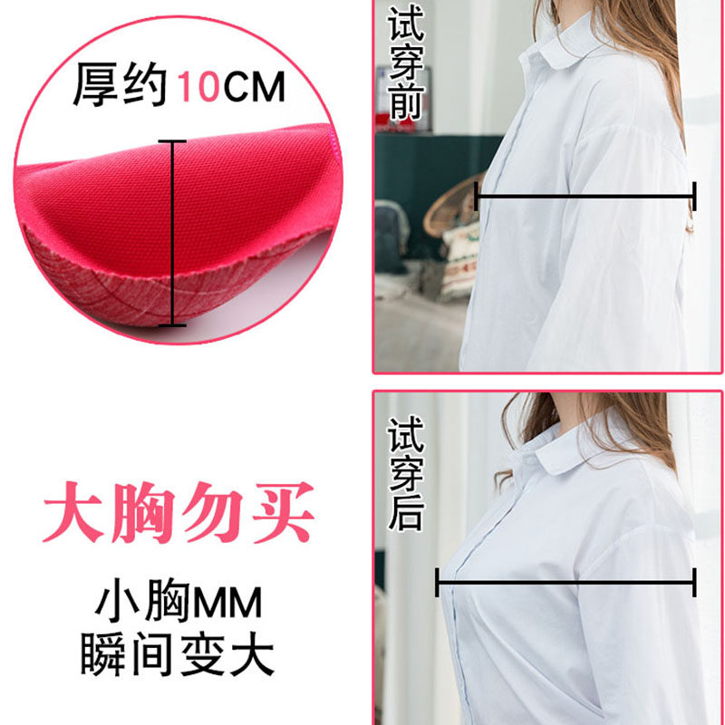 加厚杯10cm聚拢小胸平胸内衣女超厚款8厘米显大aa杯文胸罩冬6,女士内衣/男士内衣/家居服,文胸,淘宝优惠券,粉丝福利购,淘宝优惠卷