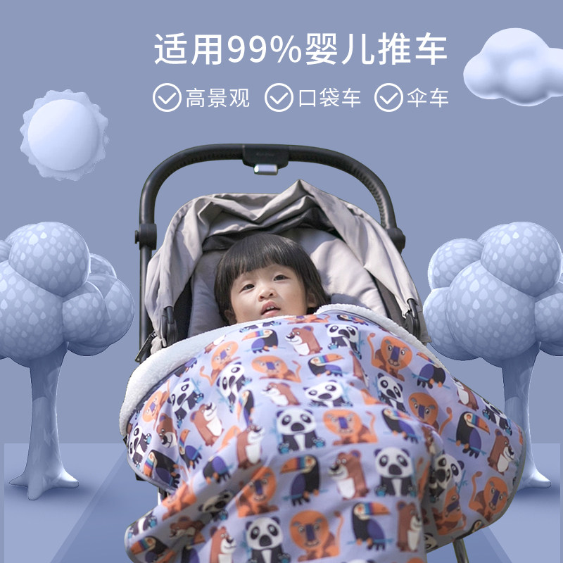 婴儿推车防风毯秋冬保暖抱被外出挡风盖毯双层加绒防水带夹小毛毯