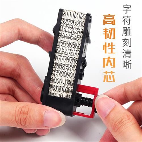 打码机打价机 单排手动标价机全自动打价格标签超市打价码器价签