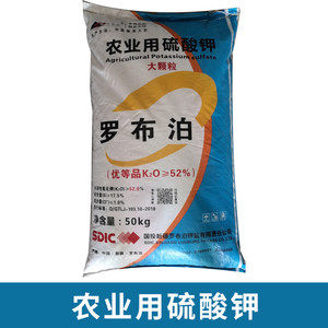 纯硫酸钾俄罗斯进口钾肥膨果增a甜全水溶肥瓜果蔬菜盆栽通用型包