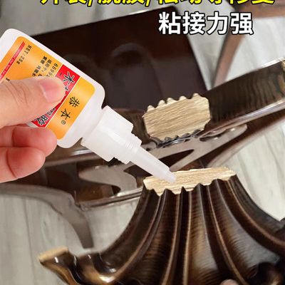 新品Sticking wood glue strong mahogany furniture crack repai