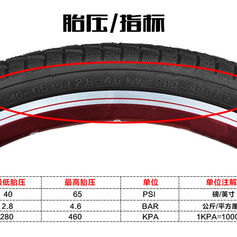 建大20寸摺叠自行车轮胎20x1.95/2.0适用大行P8/D8/S1U8外胎50-40