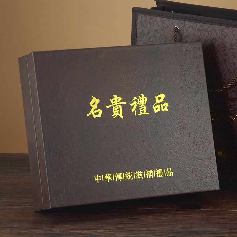 MR3L通用250克500g海马包装盒鲍鱼海参石斛Q西洋参包装礼盒空盒子