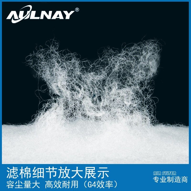 初效空气过滤棉进出风口棉风机滤棉无纺布过滤棉烤漆房工业防尘棉,五金/工具,分离设备及耗材,淘宝优惠券,粉丝福利购,淘宝优惠卷