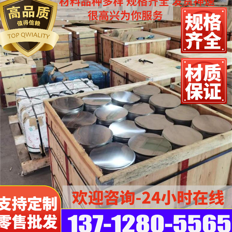 极速0Cr26Ni5Mo双相不锈钢  00Cr23Ni4N圆钢 SUS329J1L圆棒 锻件 农机/农具/农膜 播种栽苗器/地膜机 原图主图