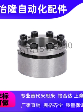 免键轴衬胀紧套//免键衬套MLM10/12/15/16/17/20/25/28/30