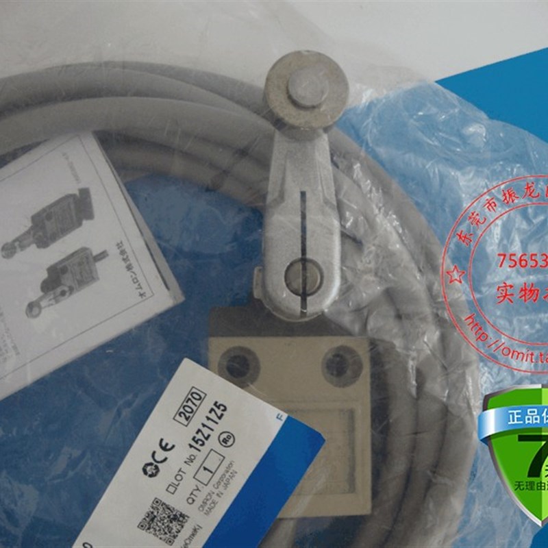 原装N品 OMRO正/欧姆龙 行程开关 D40-122C 现货