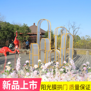 饰贴膜阳光板众星拱 新婚庆铁艺屏风拱j门道具婚礼路引舞台背景装