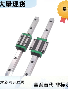 IBJ IBC IBF IBC01 IBJ03 IBF05 IBP06-H30 28 40线轨IAP03 IAS03