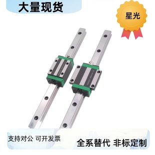 IBP06 IAS03 IBF 40线轨IAP03 H30 IBF05 IBJ03 IBC01 IBC IBJ