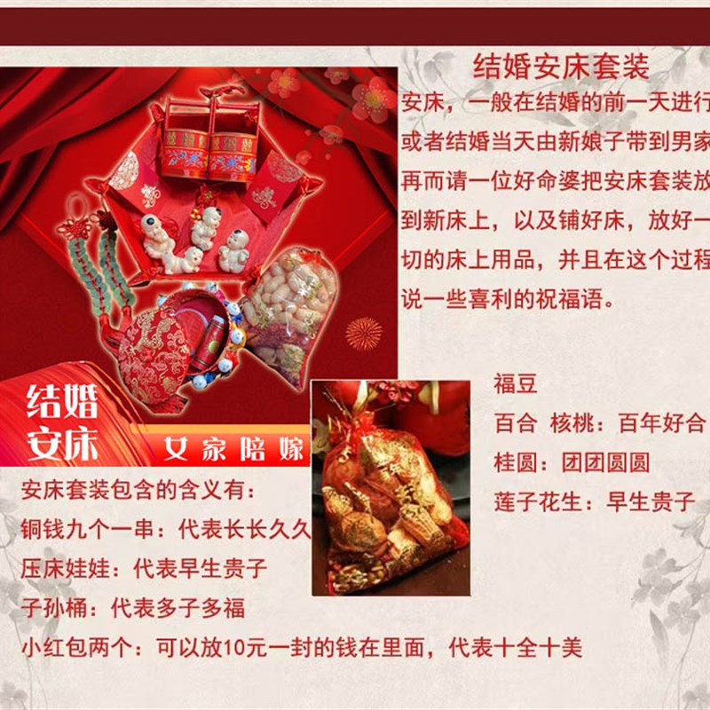 结婚安床用品婚庆早生贵子压床摆件婚房布置娃娃一对新娘陪嫁套装