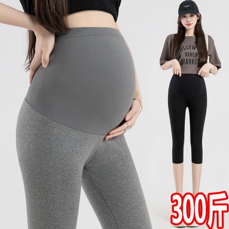 夏季孕妇七分裤纯棉无痕托腹裤超大码300百搭弹力显瘦打底裤200斤