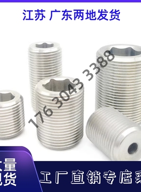 调整螺丝PAF03 LVWS/LVFWS12/16/20/24/30-10/15/20/25/30/35/40