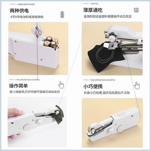 德国进手家用手持电动p缝纫机多功能便携迷你小型简易吃厚DIY口工