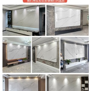 护墙板仿岩板饰面板定制电视墙uvA板电视背景墙仿大理石微晶石pvc
