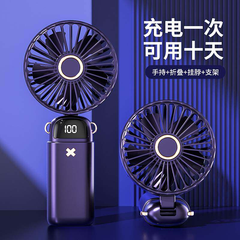 新款小凤扇可携式手拿握学生宿舍大风力办公室桌面上床上电风扇大