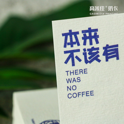高档个性可爱卡通咖啡奶茶名片设计积分卡片定制外卖订送餐卡印刷