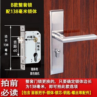 卧室门锁室内家用免改孔通用型房门木门锁具可调节V门把手手柄执