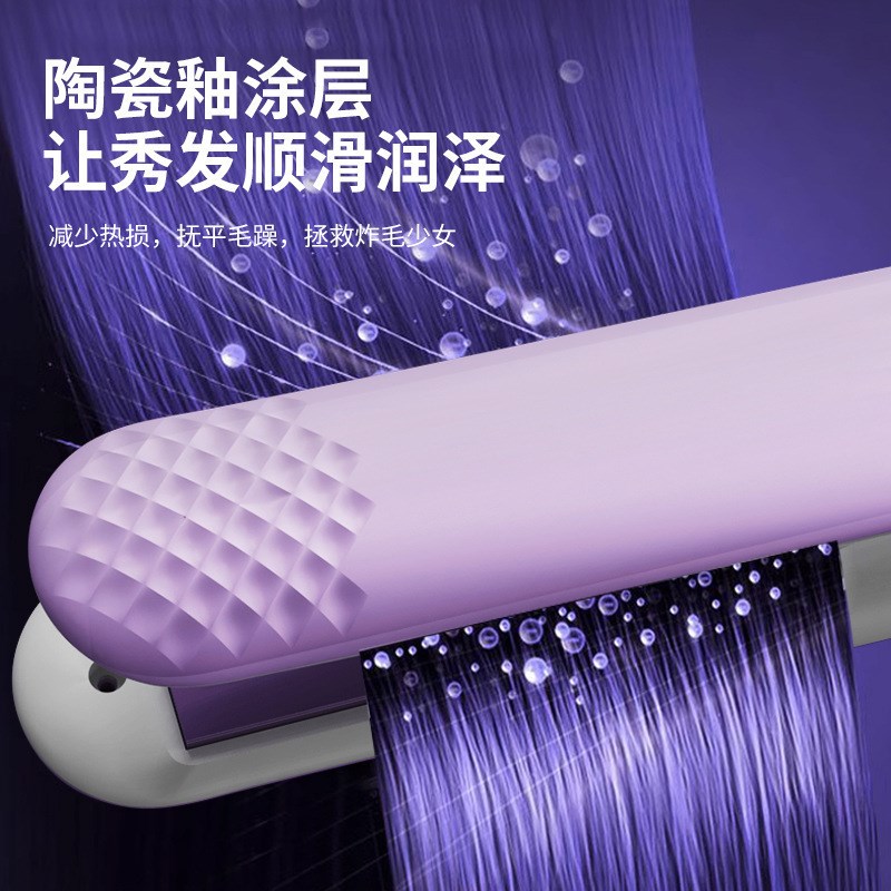 迷你直发小夹板防烫直发卷发两用夹板空气刘海直发器卷发板女便携