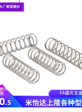 弹簧 WM3/4/5/6/8/10/12/13-5/10/15/20/25/30/35/40/45/50/60/70
