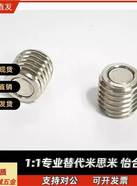 带座磁铁 BMK71 BMK72 BMK81-M6-M8-M10-12-16-20-L8-12-14-15-20