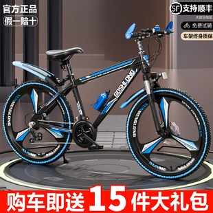 20寸22寸山地自行车男女中小学生变速单车辐条轮三刀一体轮24速