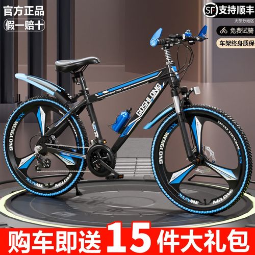 20寸22寸山地自行车男女中小学生变速单车辐条轮三刀一体轮24速