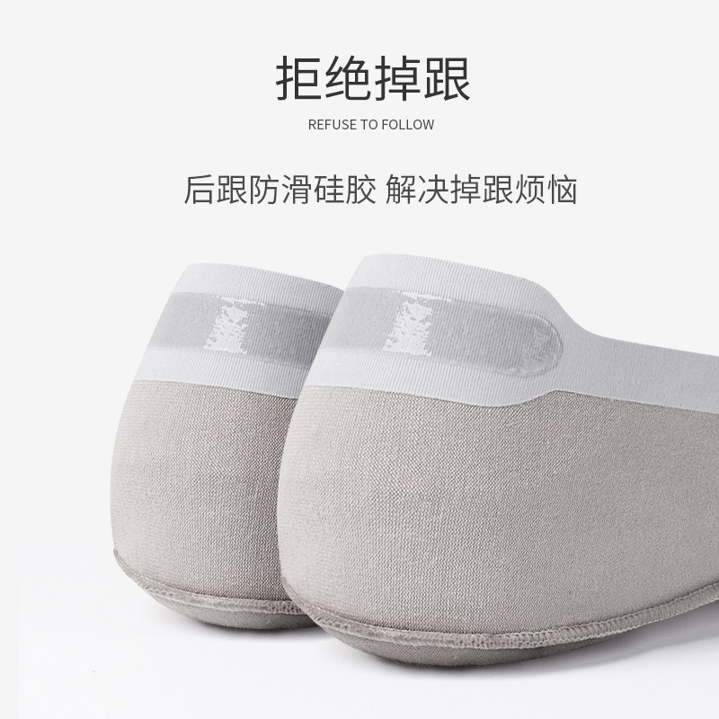 穿袜子男士船袜套祙夏季豆豆鞋不掉跟船袜大码女半截隐形托土,女士内衣/男士内衣/家居服,船袜,淘宝优惠券,粉丝福利购,淘宝优惠卷