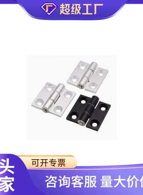 31怡合达AKQ01-03-G-Z-6263A/3647A/7879/7879A合页6263/HHPSN8