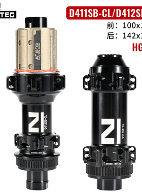 直销久裕花鼓直拉式D411/D412SB公路车花鼓24HW中锁六钉桶轴版