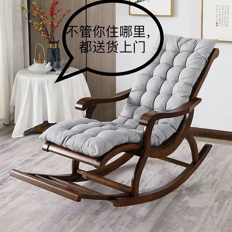 加长款实木摇椅逍遥椅老年椅阳台休闲躺椅懒人摇椅午休摇摇躺椅,住宅家具,移位机/椅,淘宝优惠券,粉丝福利购,淘宝优惠卷