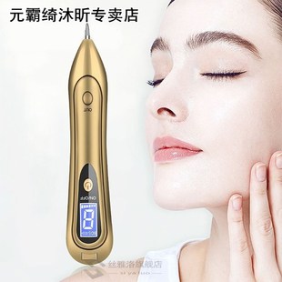 Skin Care Laser Tattoo Freckle Removal Pen LCD Sweep Spot Mo