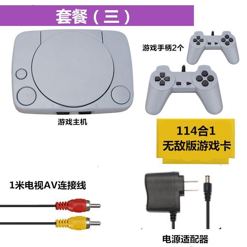 速发包邮复古电视插卡游戏机红白儿童 灰机FC经典黄卡8位魂斗罗双