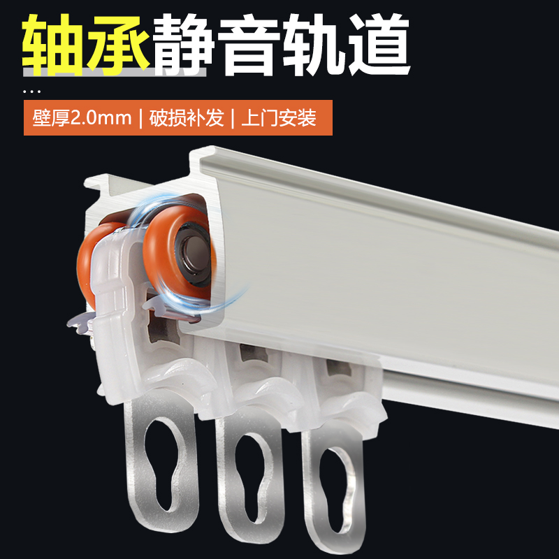 窗帘轨道滑轮挂钩式双轨静音导轨一整套铝合金侧装顶装滑道单滑轨