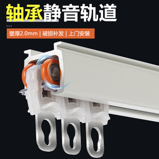 窗帘轨道滑轮挂钩式 滑道单滑轨 双轨静音导轨一整套铝合金侧装 顶装