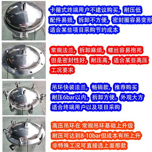 不锈钢布袋式过滤器电泳漆冷却循环水泥沙PCW柴油河井浴池过滤桶