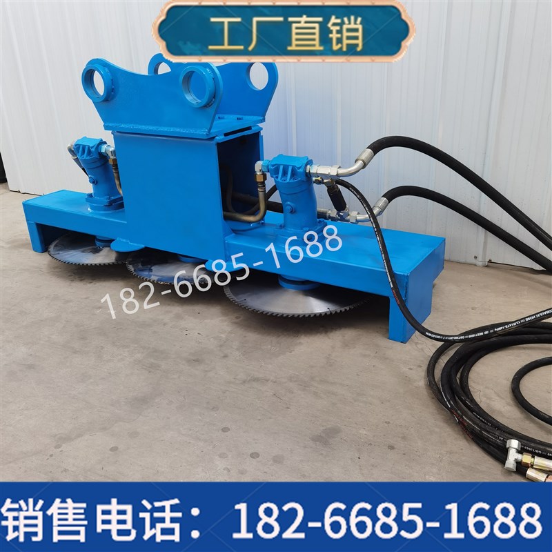 怪手三片锯 公路修剪绿篱切割树枝I 内蒙沙柳切割锯 X挖土机修剪