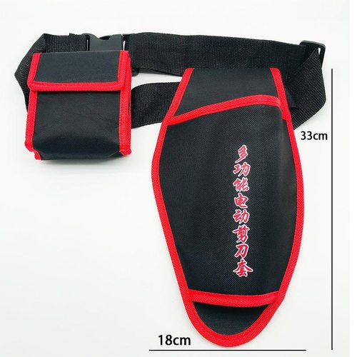 电动剪刀套果树剪套修剪工具包电动剪刀套多功能收纳包修枝剪刀套