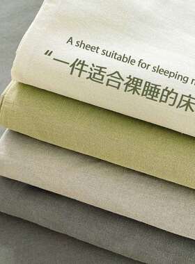 绿色床单夏款纯棉单件老粗r布100全棉加厚加密一米五床盖2022新款