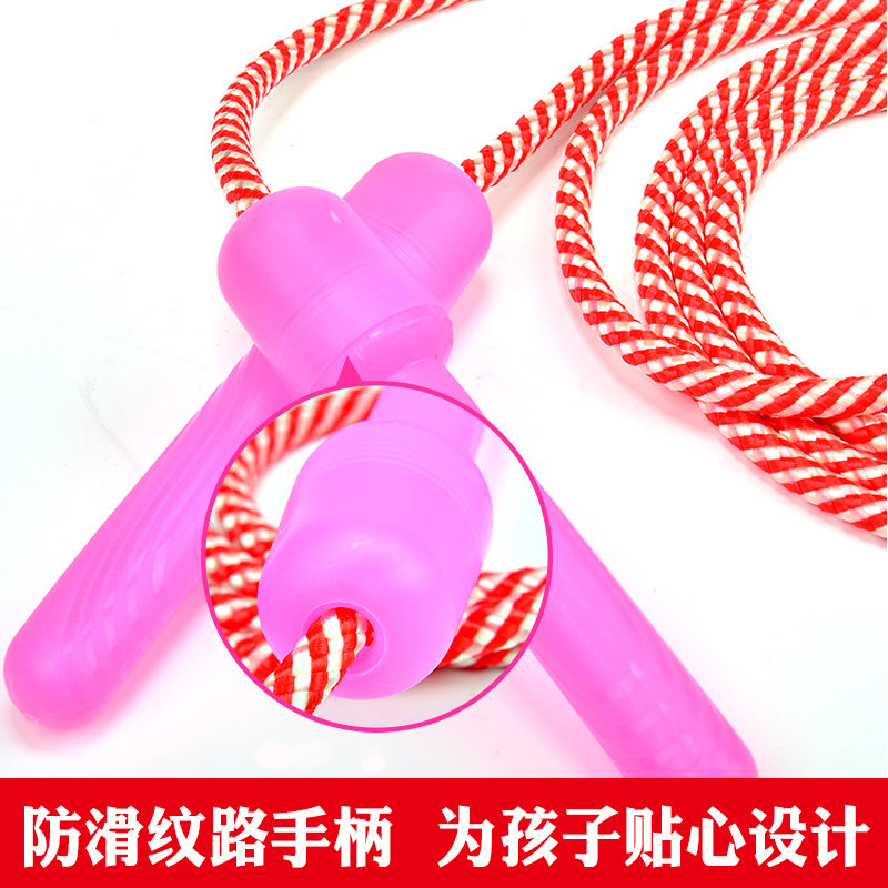 速发儿童跳绳男女孩初学健身运动锻炼跳绳子可调节中小学生体育中