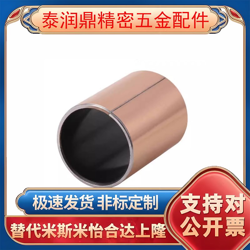 干式衬套无油衬套直柱型MDZB10/12/13/15/16-6/8/10/12/15/20/25