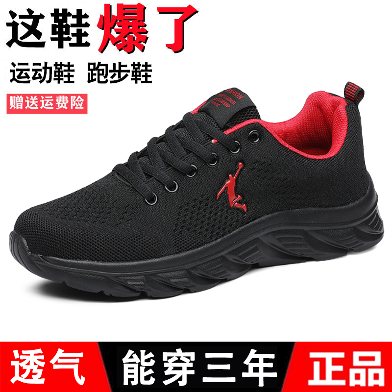 鞋子男2023新款网鞋男士休闲运动鞋G男鞋红色网面透气防滑软底波